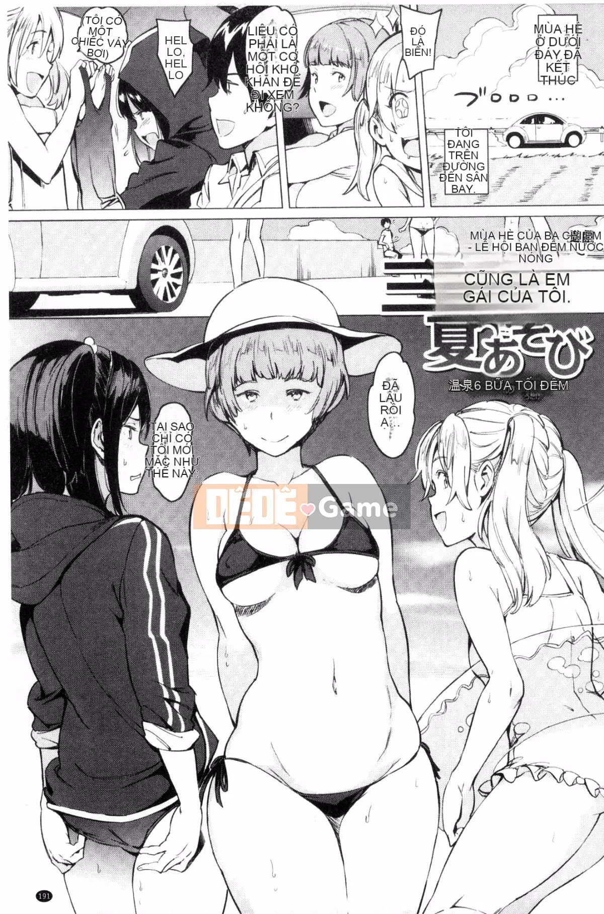 [Kazeteki Koubou][mogg] Yorunokoibito Nightfall Sucking Lover