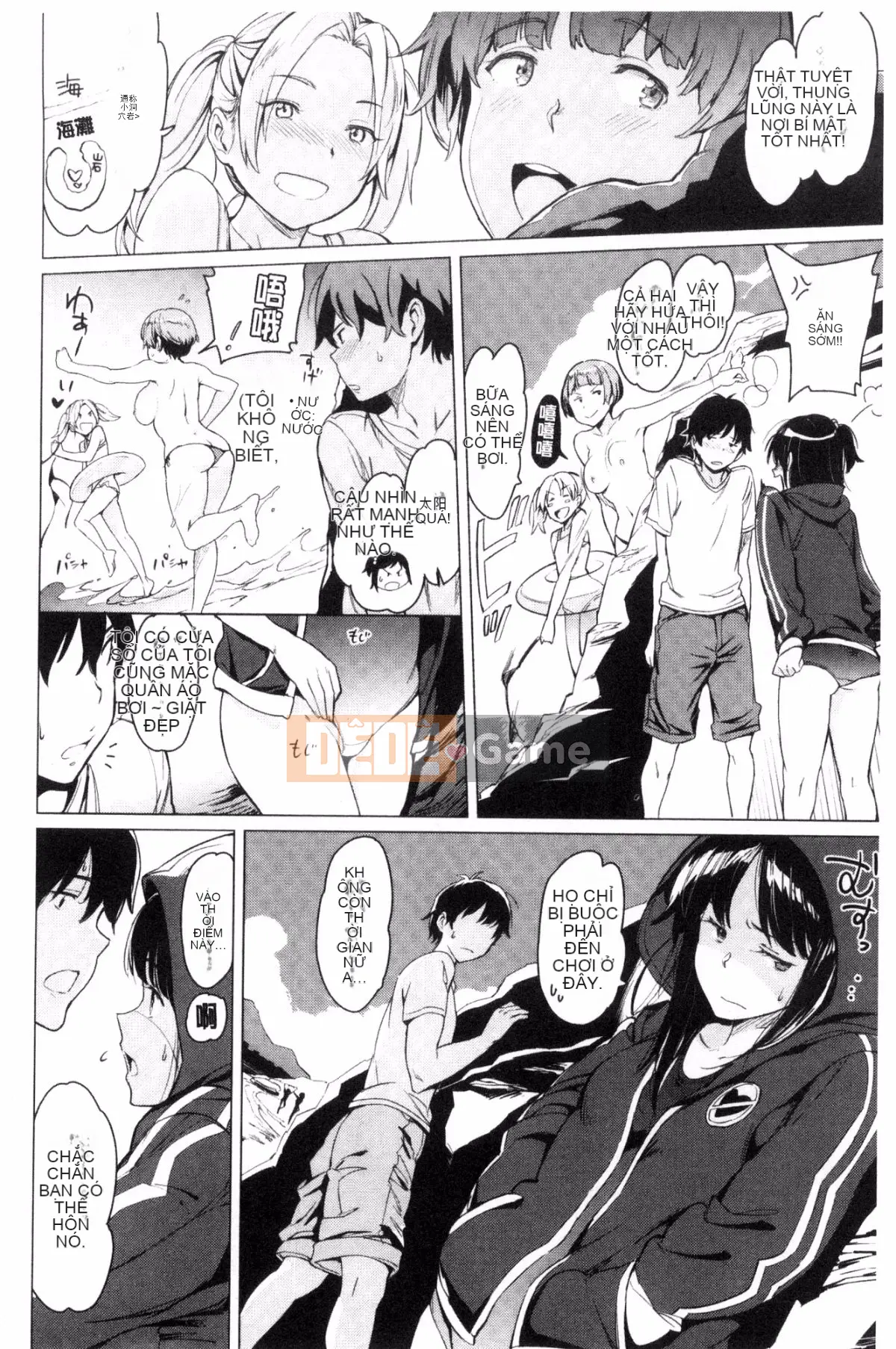 [Kazeteki Koubou][mogg] Yorunokoibito Nightfall Sucking Lover