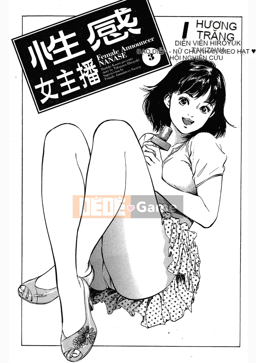[Hachigatsu Kaoru, Takizawa Hiroyuki] Joshi Anna Nanase Tập 3