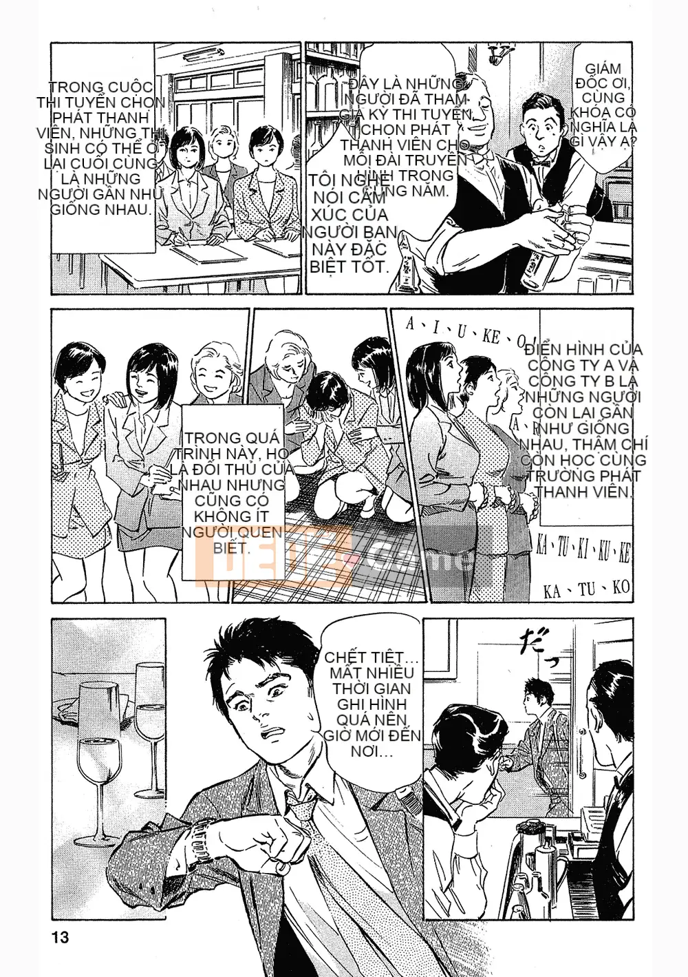 [Hachigatsu Kaoru, Takizawa Hiroyuki] Joshi Anna Nanase Tập 3