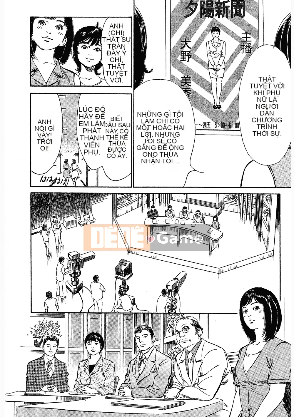 [Hachigatsu Kaoru, Takizawa Hiroyuki] Joshi Anna Nanase Tập 3