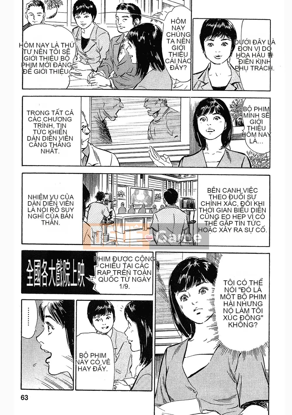 [Hachigatsu Kaoru, Takizawa Hiroyuki] Joshi Anna Nanase Tập 3