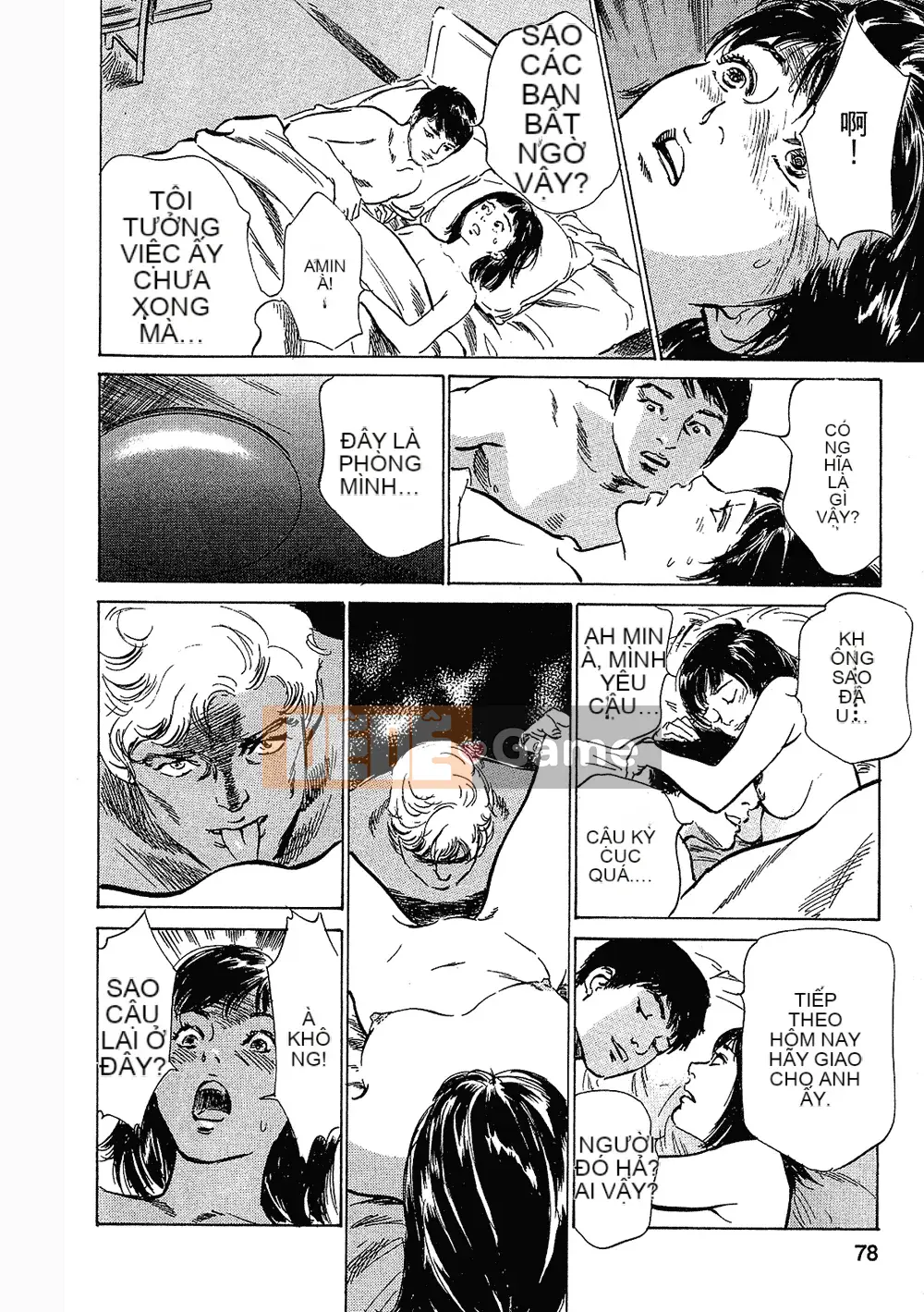 [Hachigatsu Kaoru, Takizawa Hiroyuki] Joshi Anna Nanase Tập 3