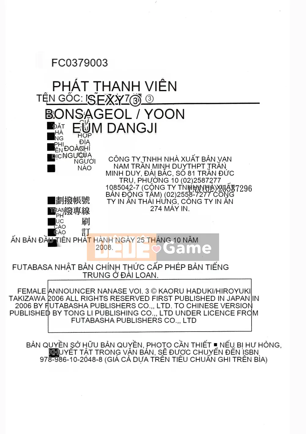 [Hachigatsu Kaoru, Takizawa Hiroyuki] Joshi Anna Nanase Tập 3