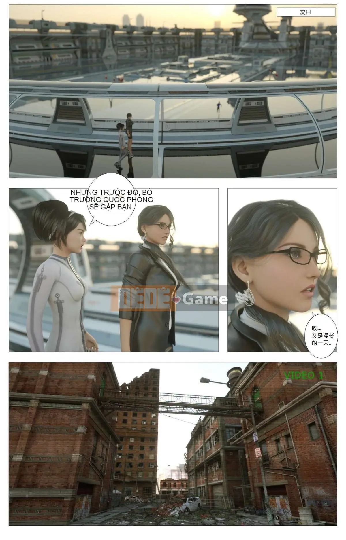 [G9MPcomics] Lực lượng Phòng vệ Trái đất Zerion [G9MPcomics]