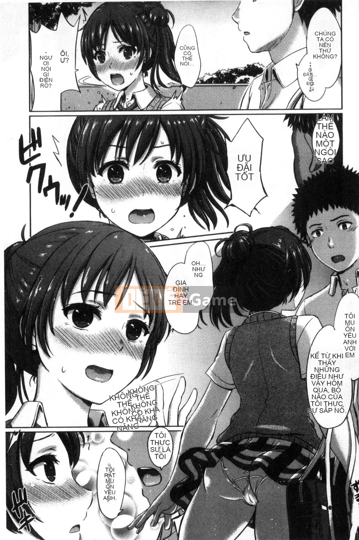 [Shiki Inanari] Album Gakusei của họ