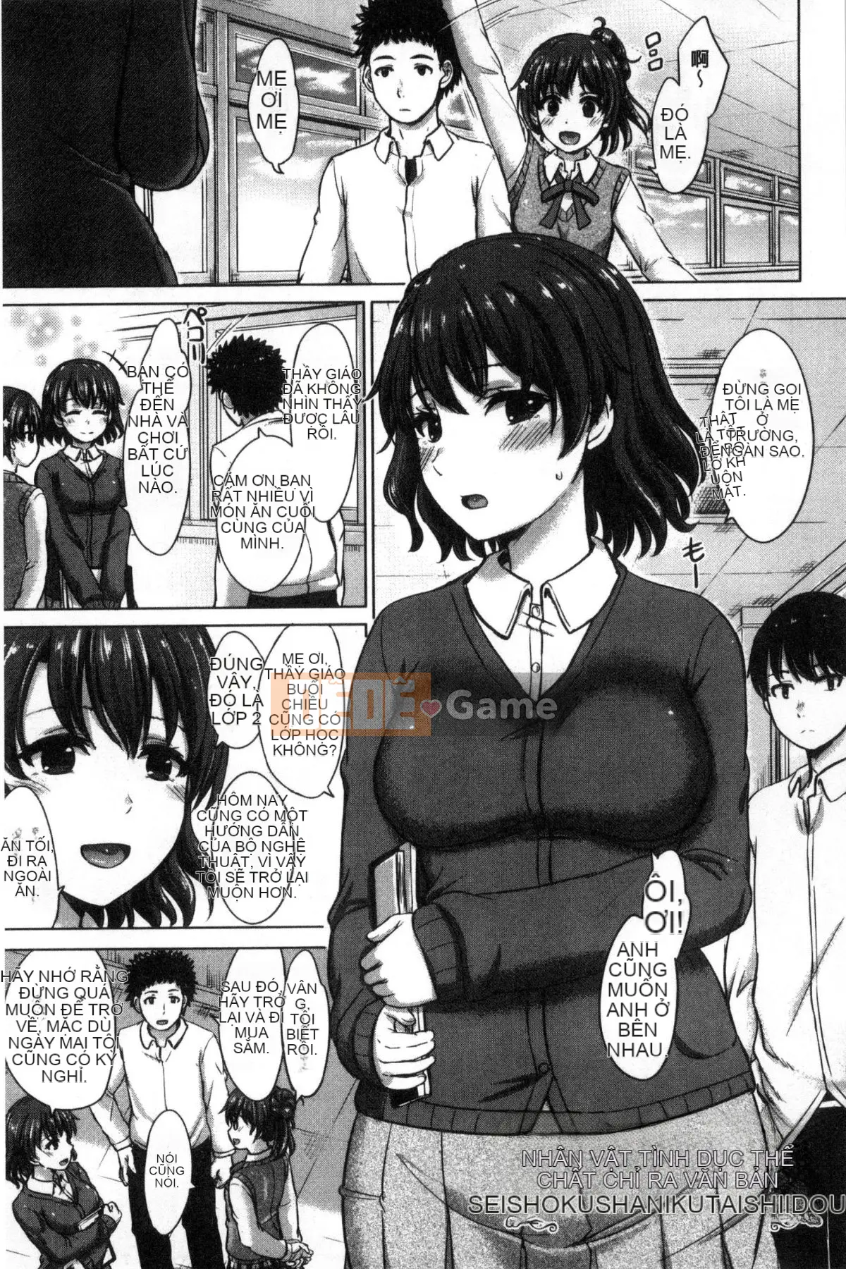 [Shiki Inanari] Album Gakusei của họ