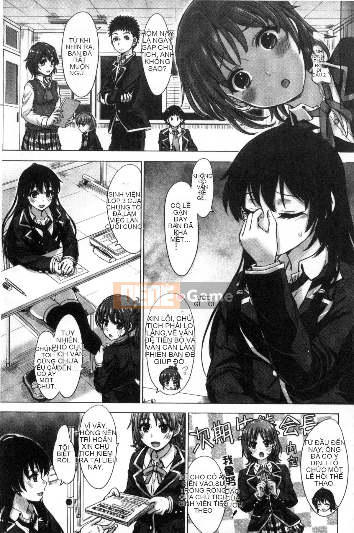 [Shiki Inanari] Album Gakusei của họ