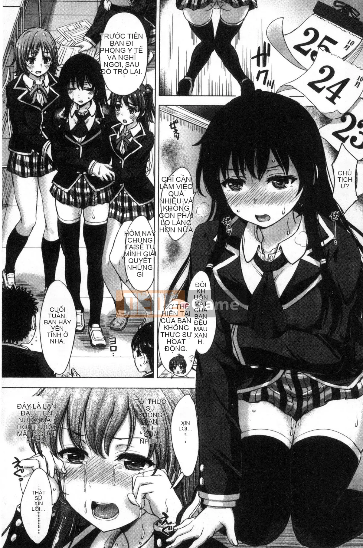 [Shiki Inanari] Album Gakusei của họ