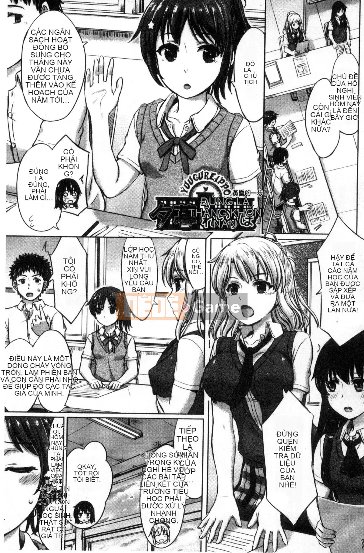 [Shiki Inanari] Album Gakusei của họ