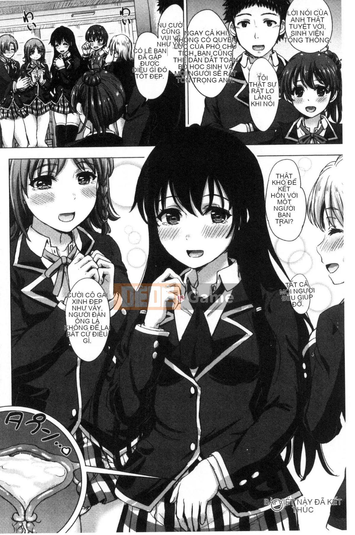 [Shiki Inanari] Album Gakusei của họ