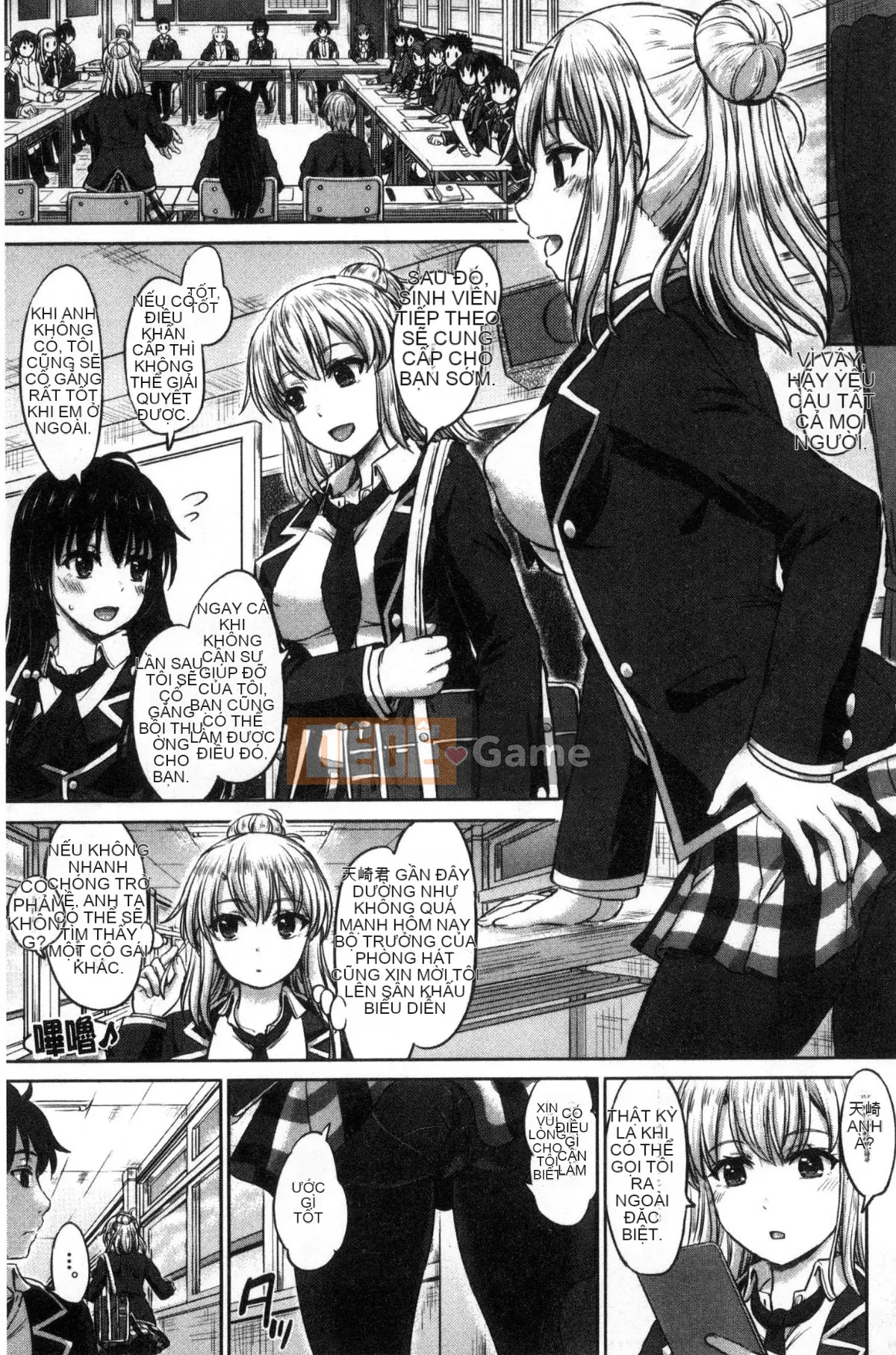 [Shiki Inanari] Album Gakusei của họ