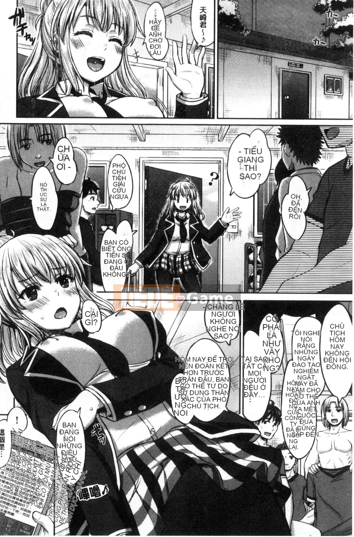 [Shiki Inanari] Album Gakusei của họ