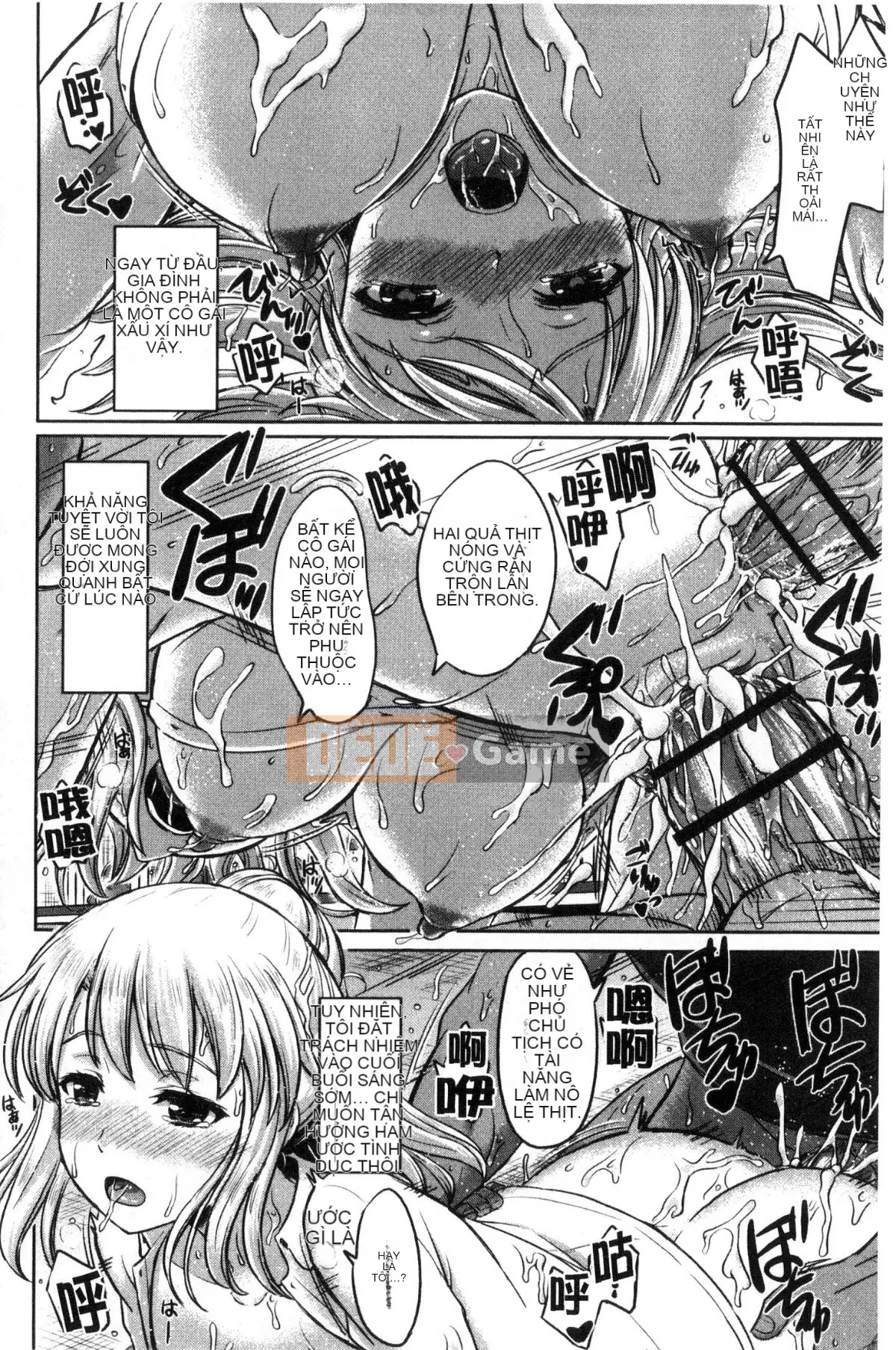 [Shiki Inanari] Album Gakusei của họ