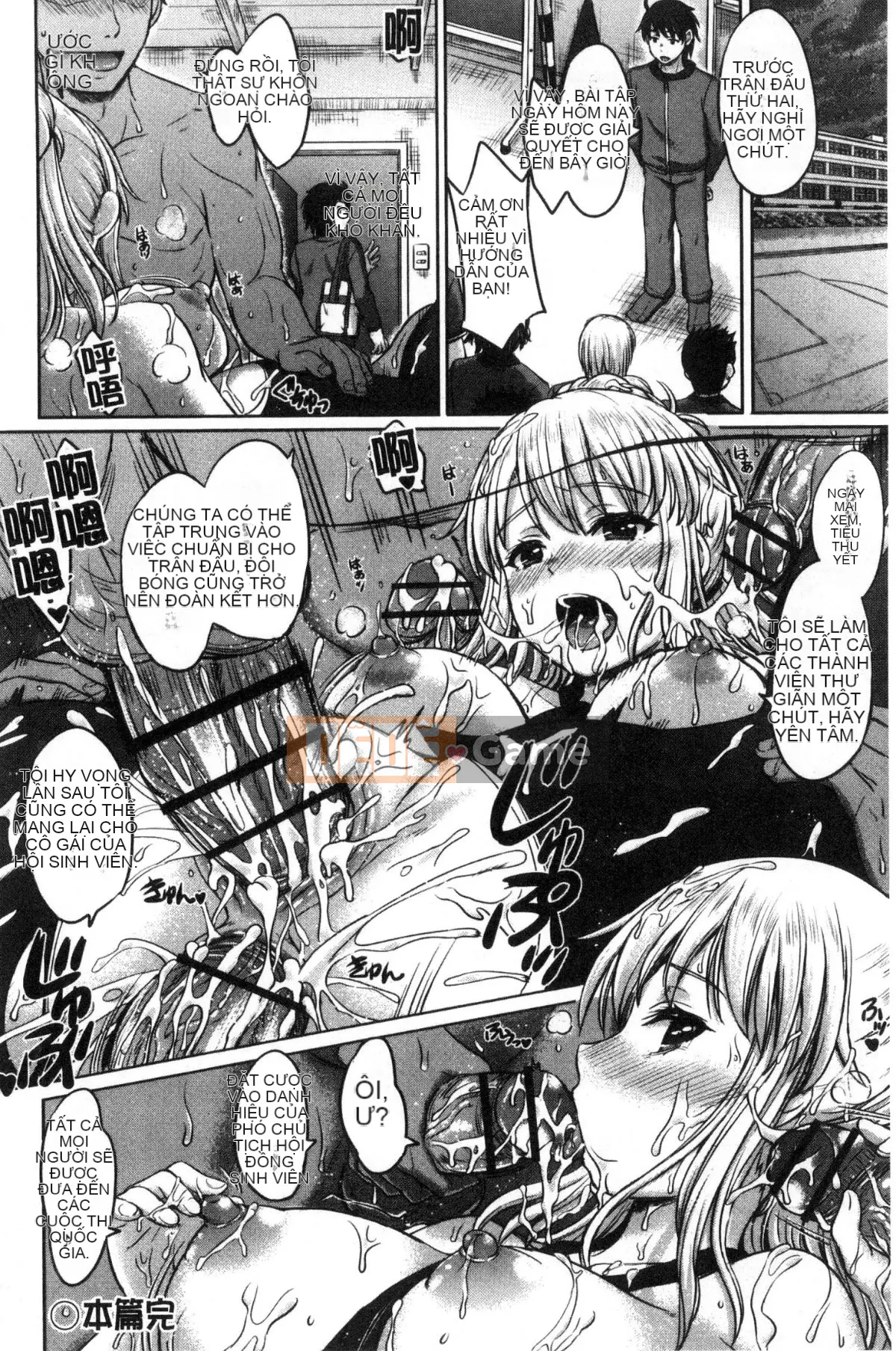 [Shiki Inanari] Album Gakusei của họ