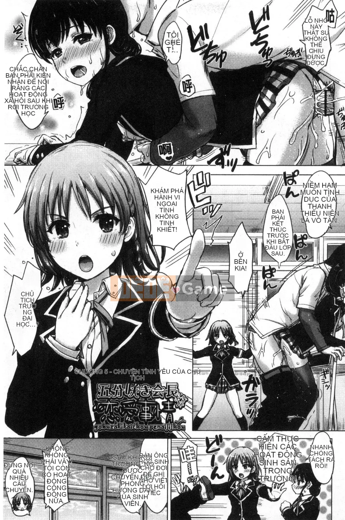 [Shiki Inanari] Album Gakusei của họ