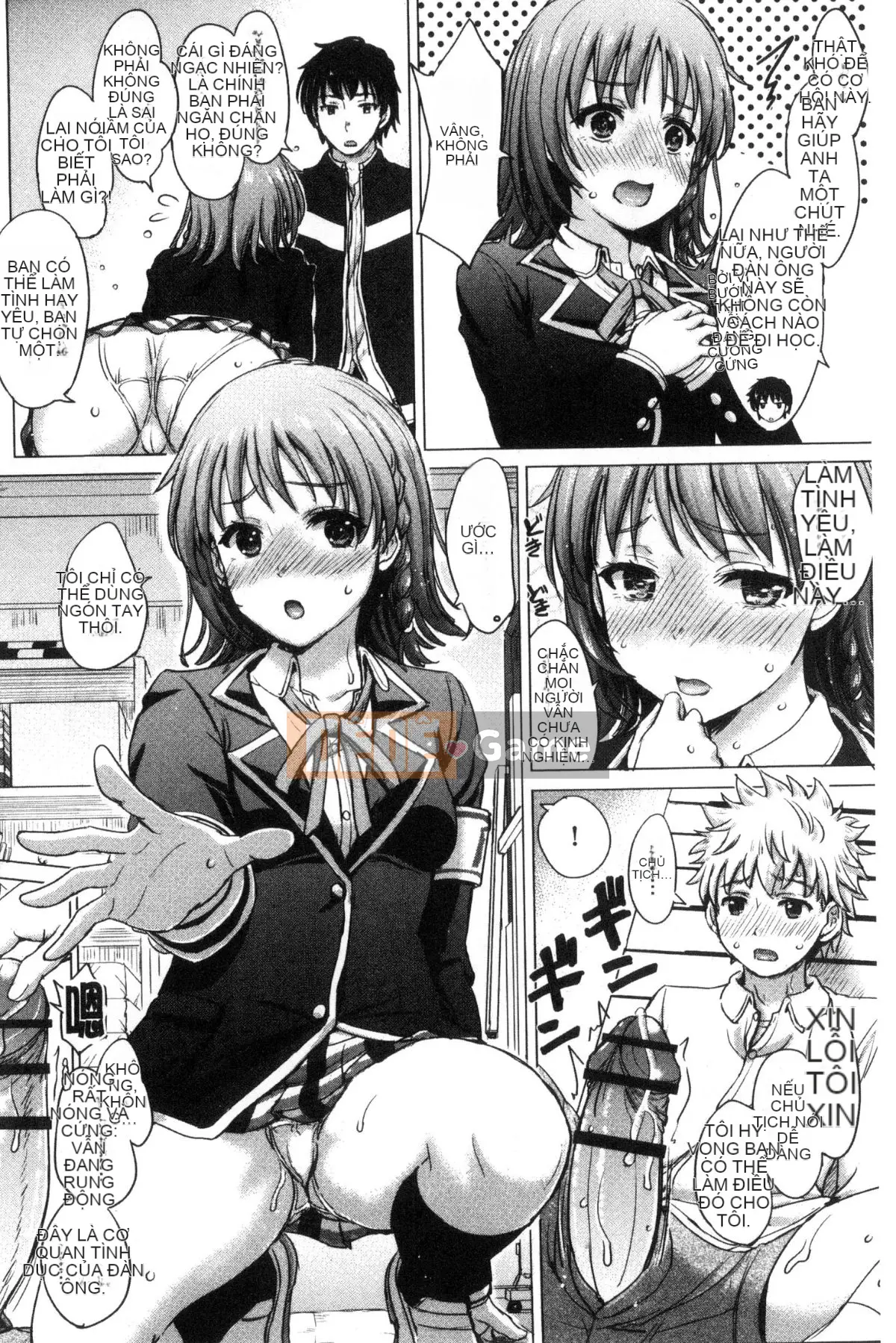 [Shiki Inanari] Album Gakusei của họ