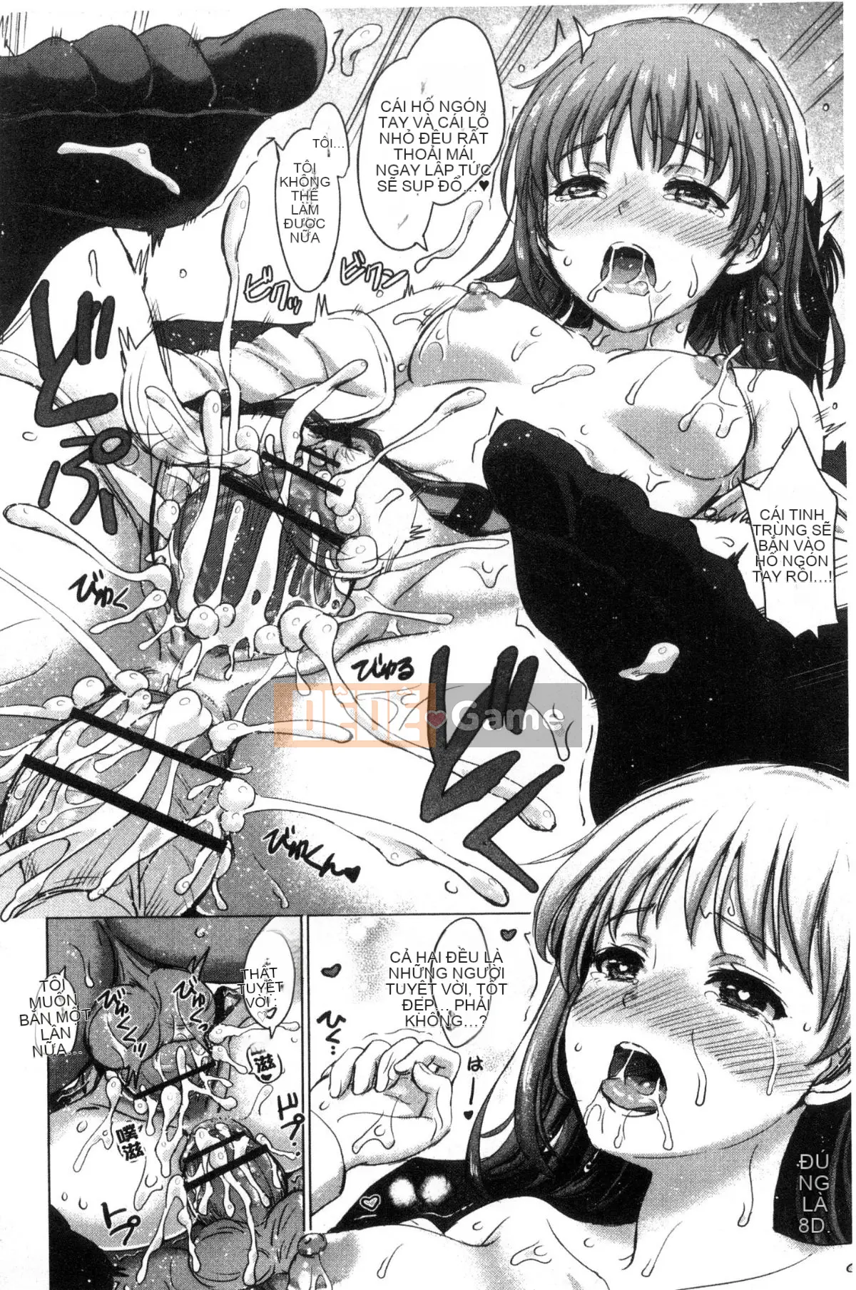 [Shiki Inanari] Album Gakusei của họ