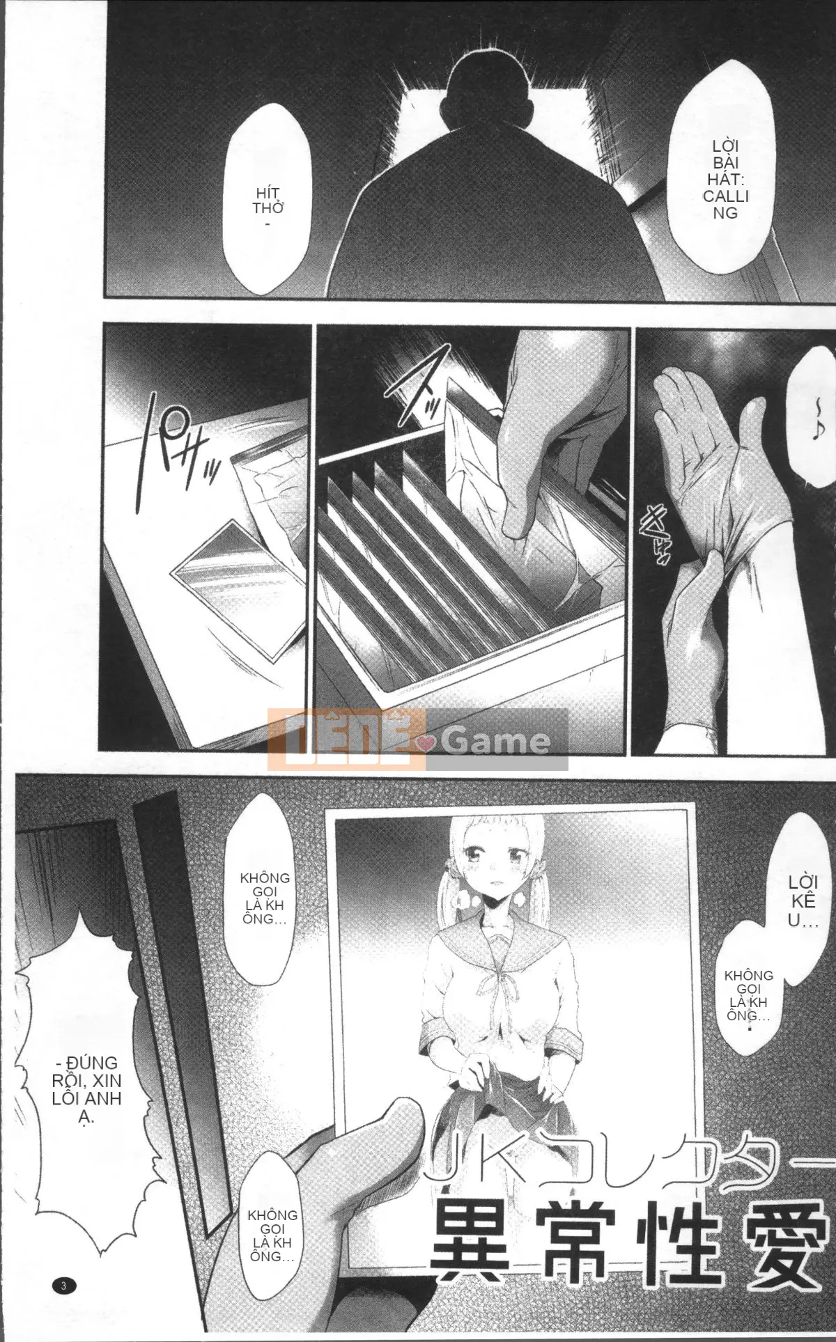 [Nhóm quét 4K][Rio Kazuki] Bạn không muốn nhốt mình trong căn phòng JK này và phá tung nó lên sao?