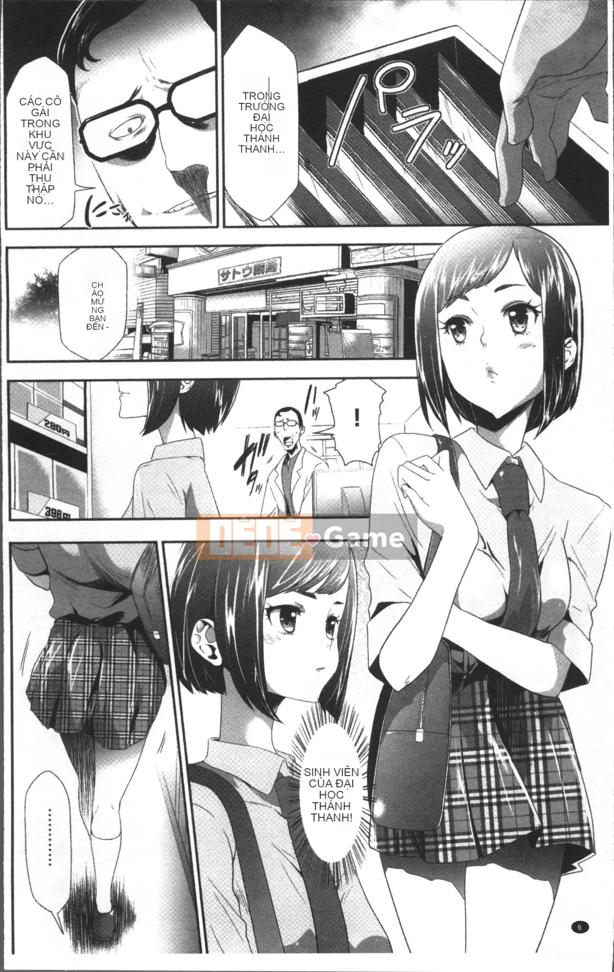 [Nhóm quét 4K][Rio Kazuki] Bạn không muốn nhốt mình trong căn phòng JK này và phá tung nó lên sao?