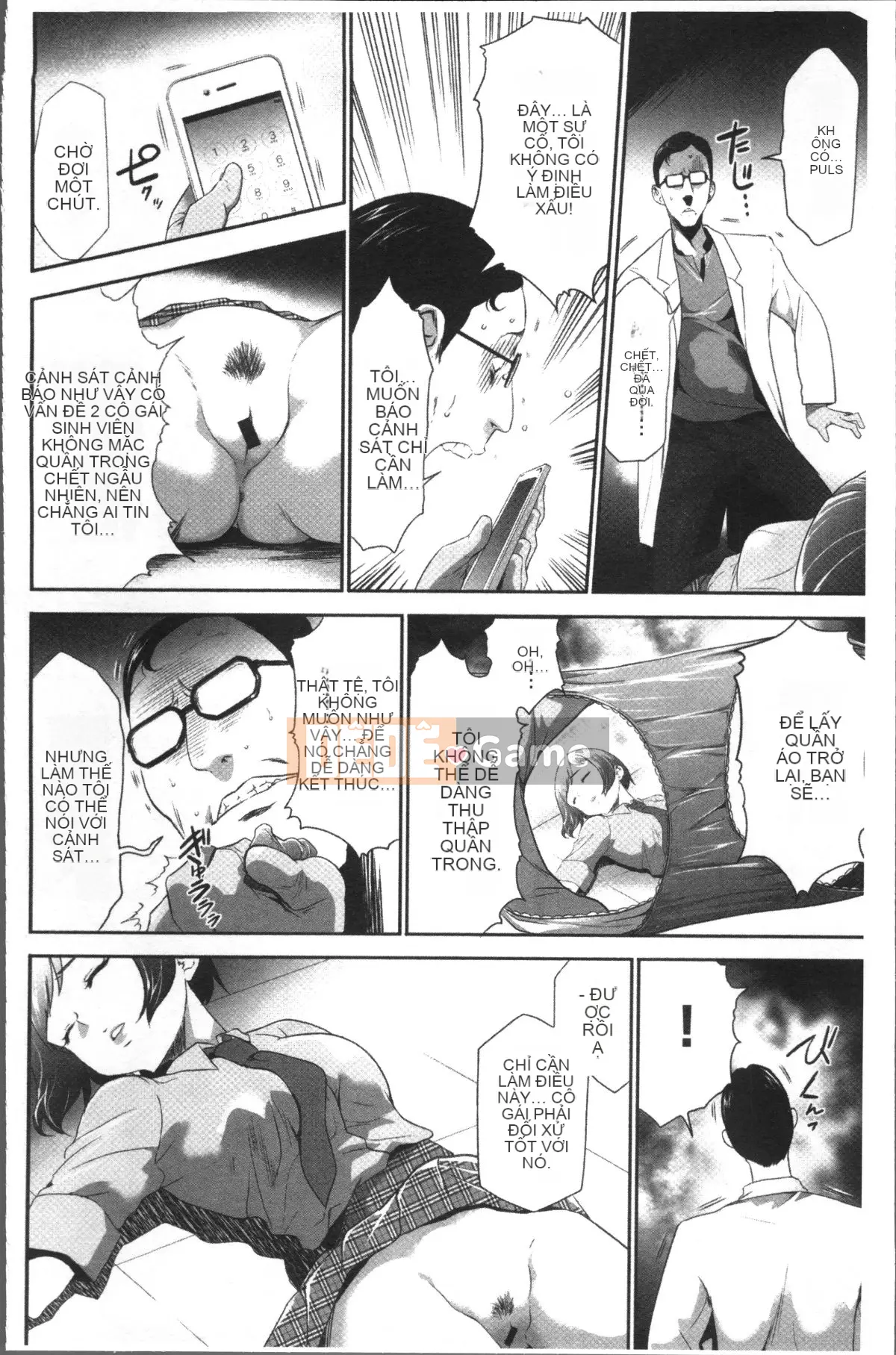 [Nhóm quét 4K][Rio Kazuki] Bạn không muốn nhốt mình trong căn phòng JK này và phá tung nó lên sao?