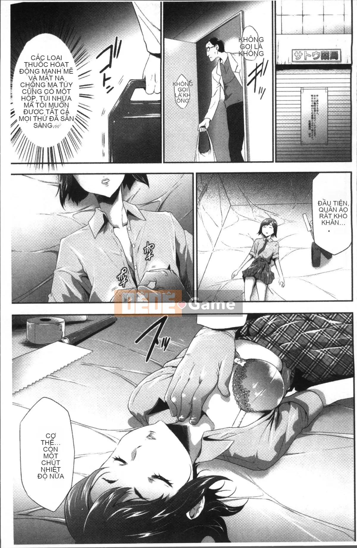 [Nhóm quét 4K][Rio Kazuki] Bạn không muốn nhốt mình trong căn phòng JK này và phá tung nó lên sao?