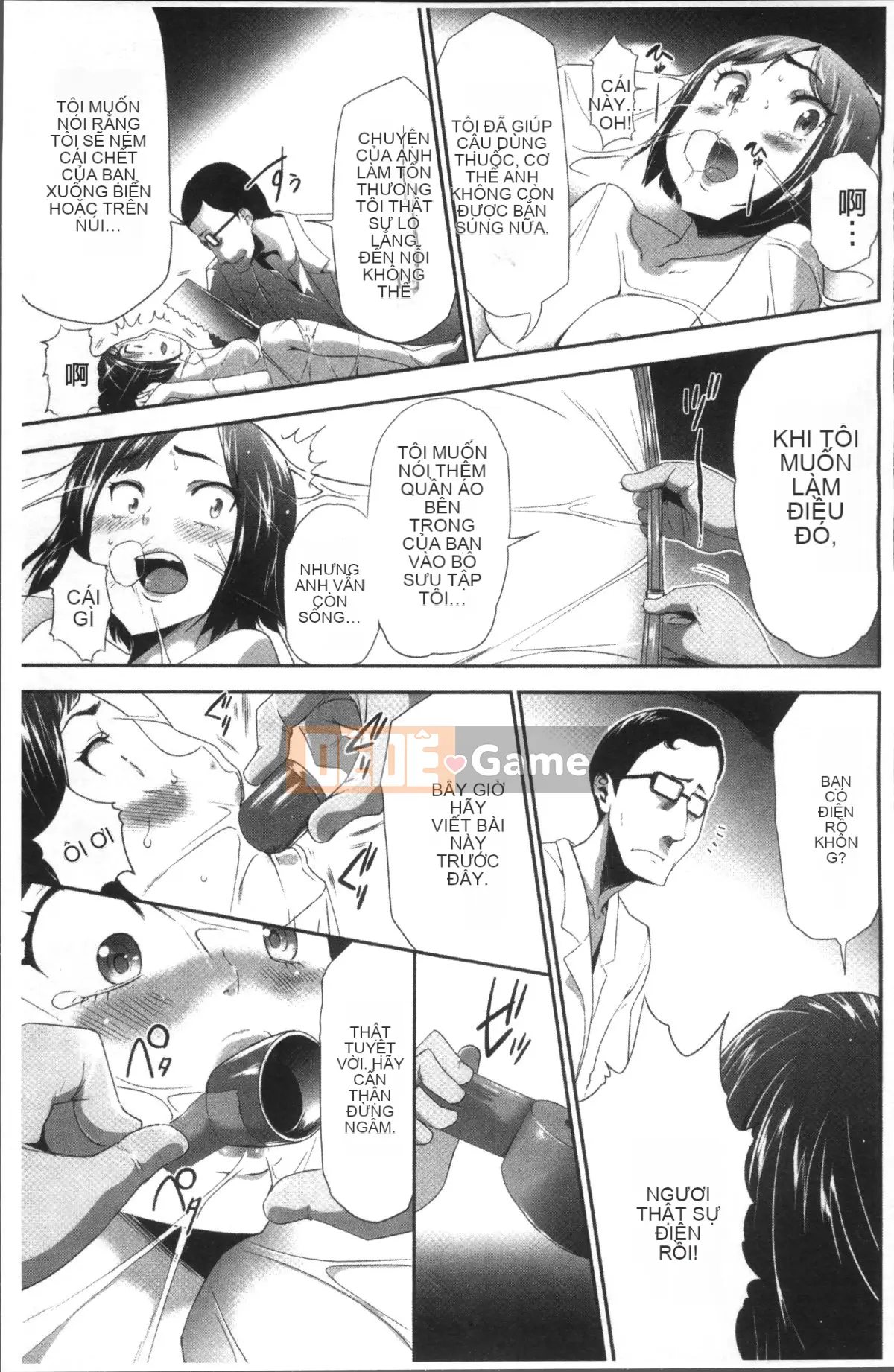 [Nhóm quét 4K][Rio Kazuki] Bạn không muốn nhốt mình trong căn phòng JK này và phá tung nó lên sao?