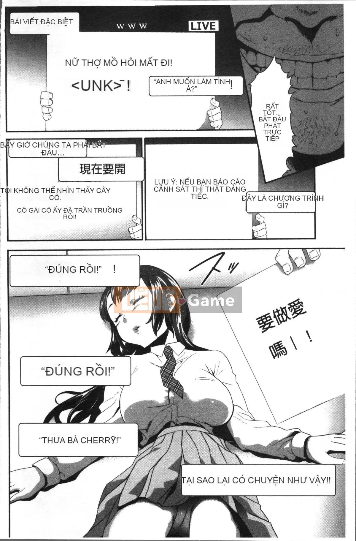 [Nhóm quét 4K][Rio Kazuki] Bạn không muốn nhốt mình trong căn phòng JK này và phá tung nó lên sao?