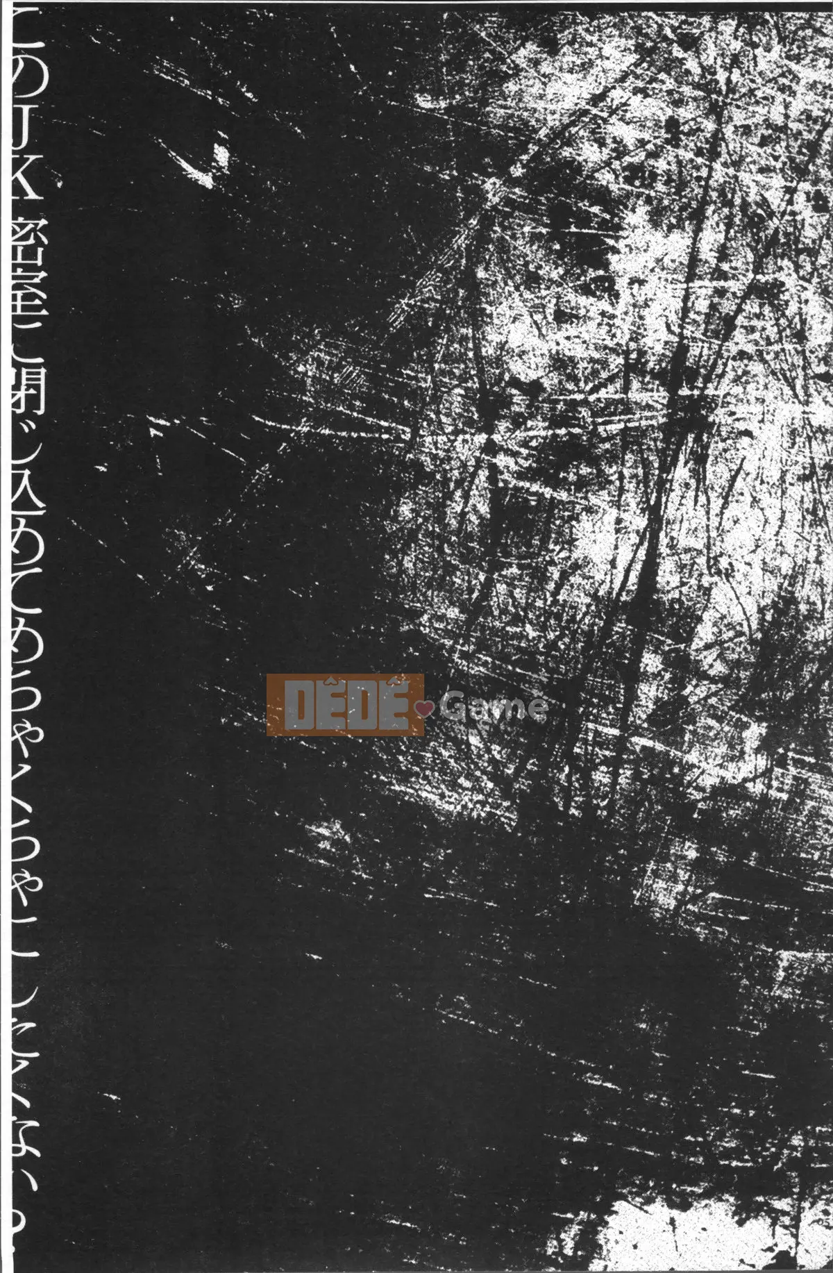 [Nhóm quét 4K][Rio Kazuki] Bạn không muốn nhốt mình trong căn phòng JK này và phá tung nó lên sao?