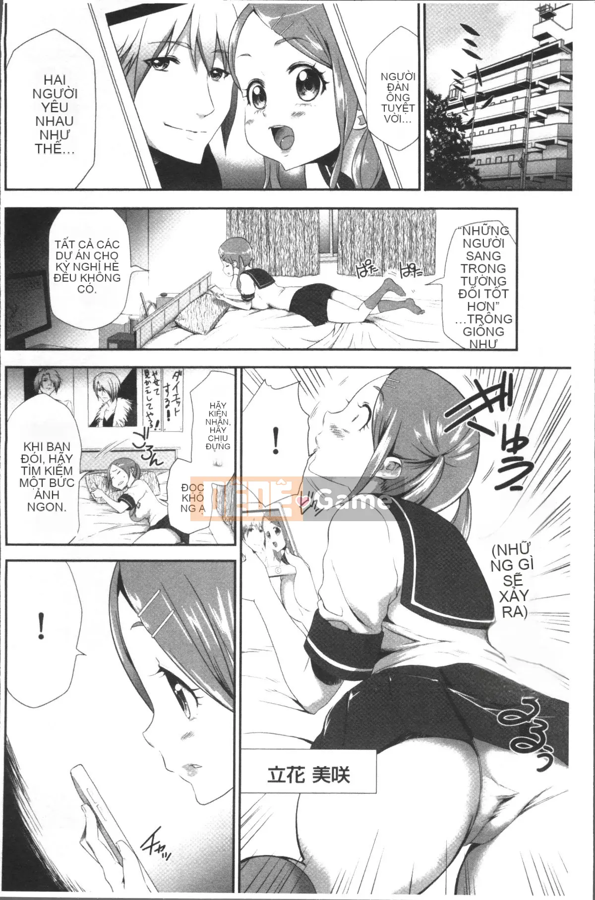 [Nhóm quét 4K][Rio Kazuki] Bạn không muốn nhốt mình trong căn phòng JK này và phá tung nó lên sao?