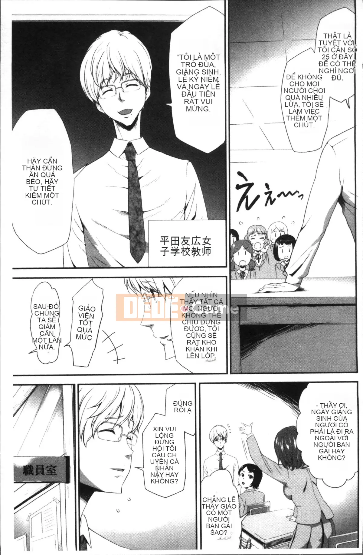 [Nhóm quét 4K][Rio Kazuki] Bạn không muốn nhốt mình trong căn phòng JK này và phá tung nó lên sao?