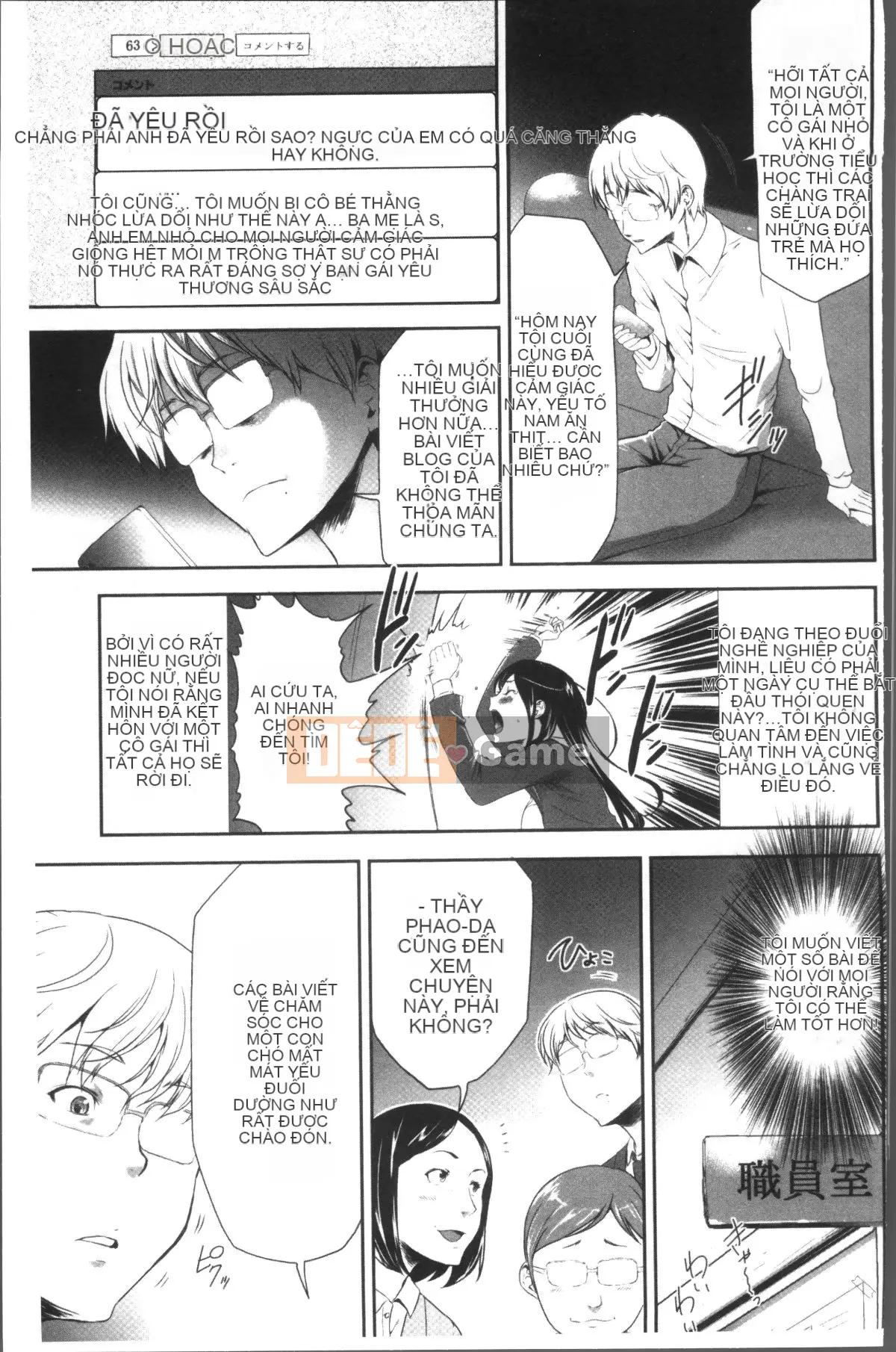 [Nhóm quét 4K][Rio Kazuki] Bạn không muốn nhốt mình trong căn phòng JK này và phá tung nó lên sao?