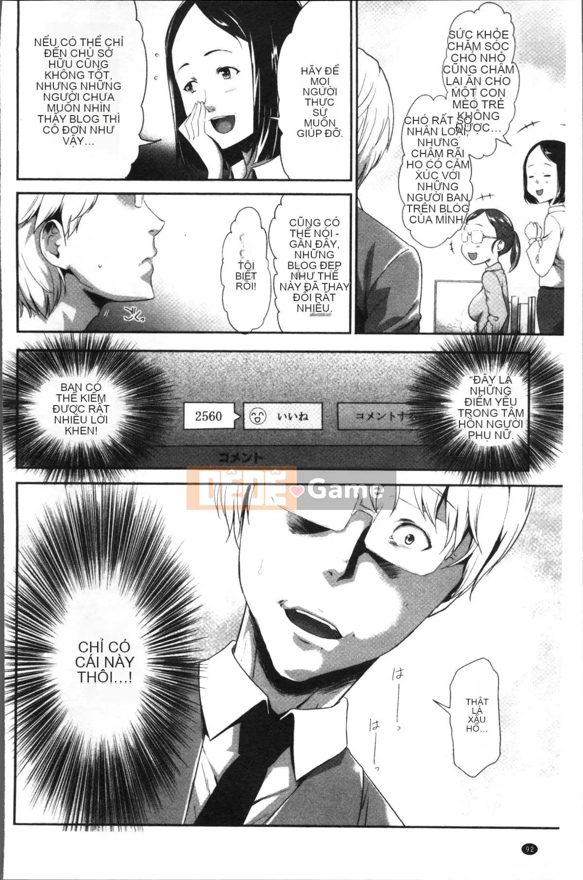 [Nhóm quét 4K][Rio Kazuki] Bạn không muốn nhốt mình trong căn phòng JK này và phá tung nó lên sao?