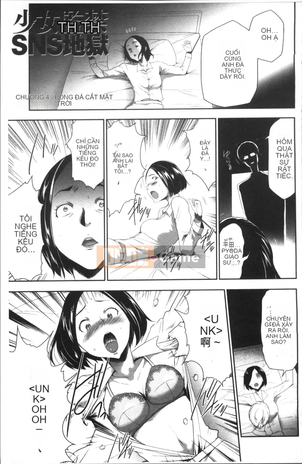 [Nhóm quét 4K][Rio Kazuki] Bạn không muốn nhốt mình trong căn phòng JK này và phá tung nó lên sao?