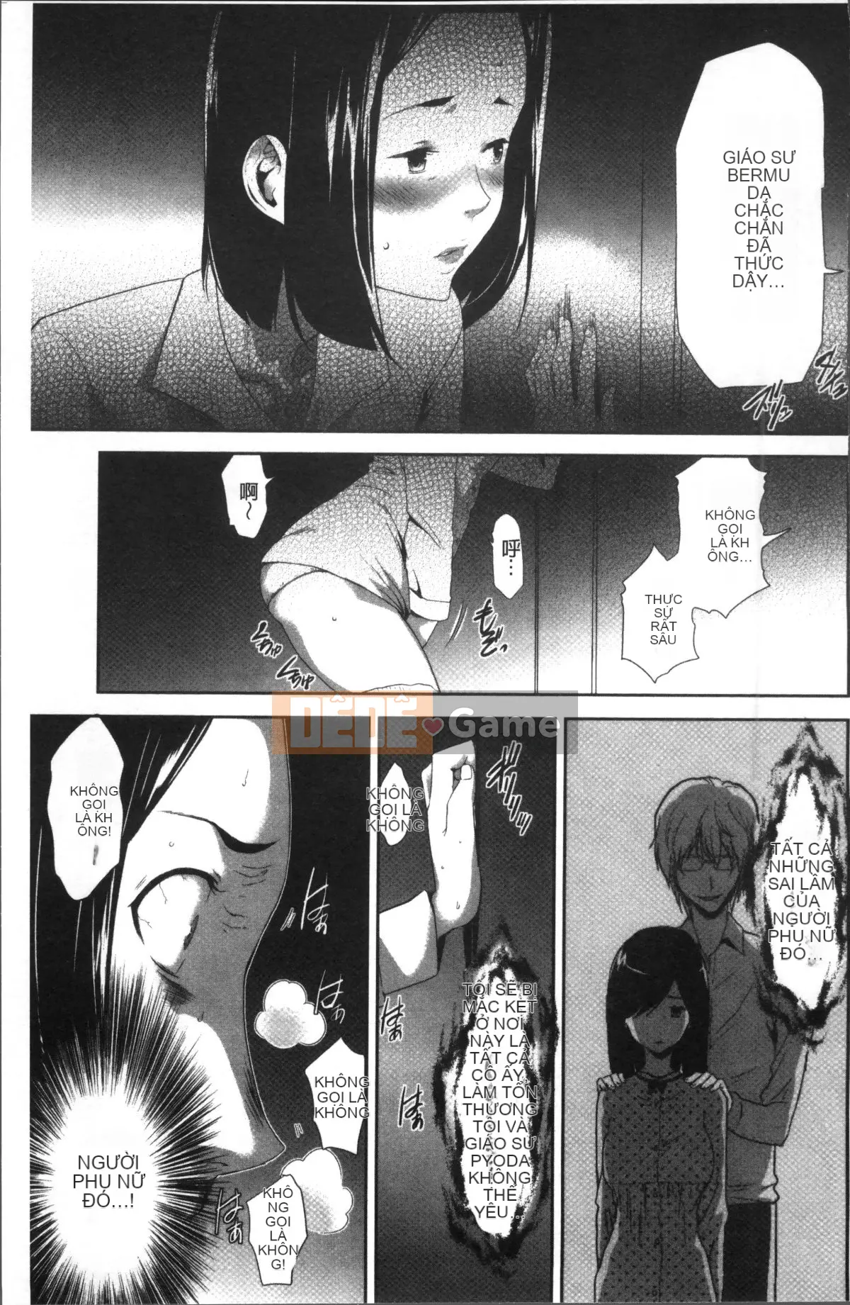 [Nhóm quét 4K][Rio Kazuki] Bạn không muốn nhốt mình trong căn phòng JK này và phá tung nó lên sao?