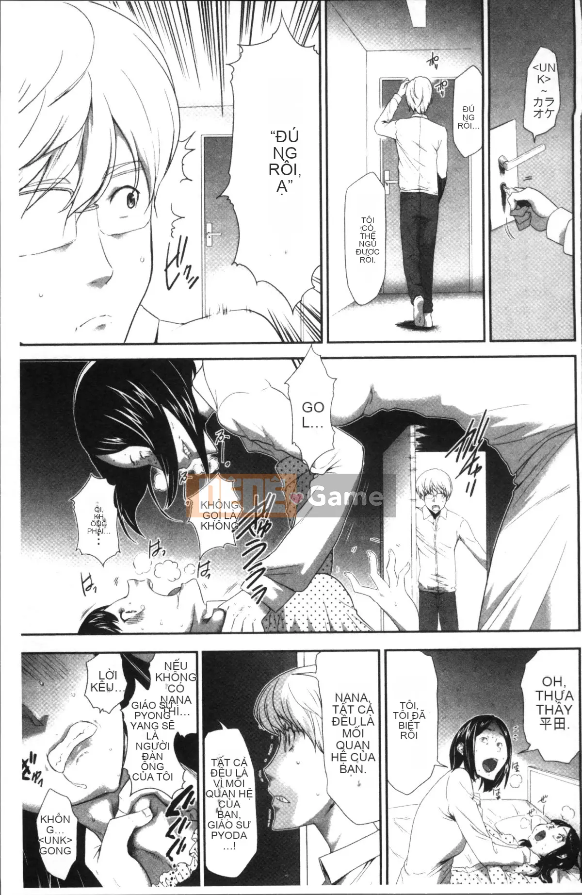 [Nhóm quét 4K][Rio Kazuki] Bạn không muốn nhốt mình trong căn phòng JK này và phá tung nó lên sao?