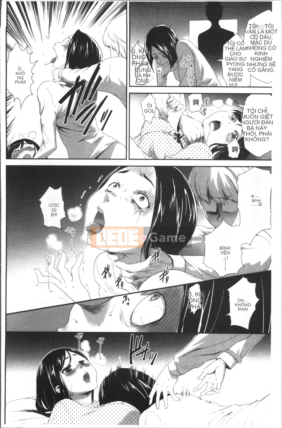 [Nhóm quét 4K][Rio Kazuki] Bạn không muốn nhốt mình trong căn phòng JK này và phá tung nó lên sao?