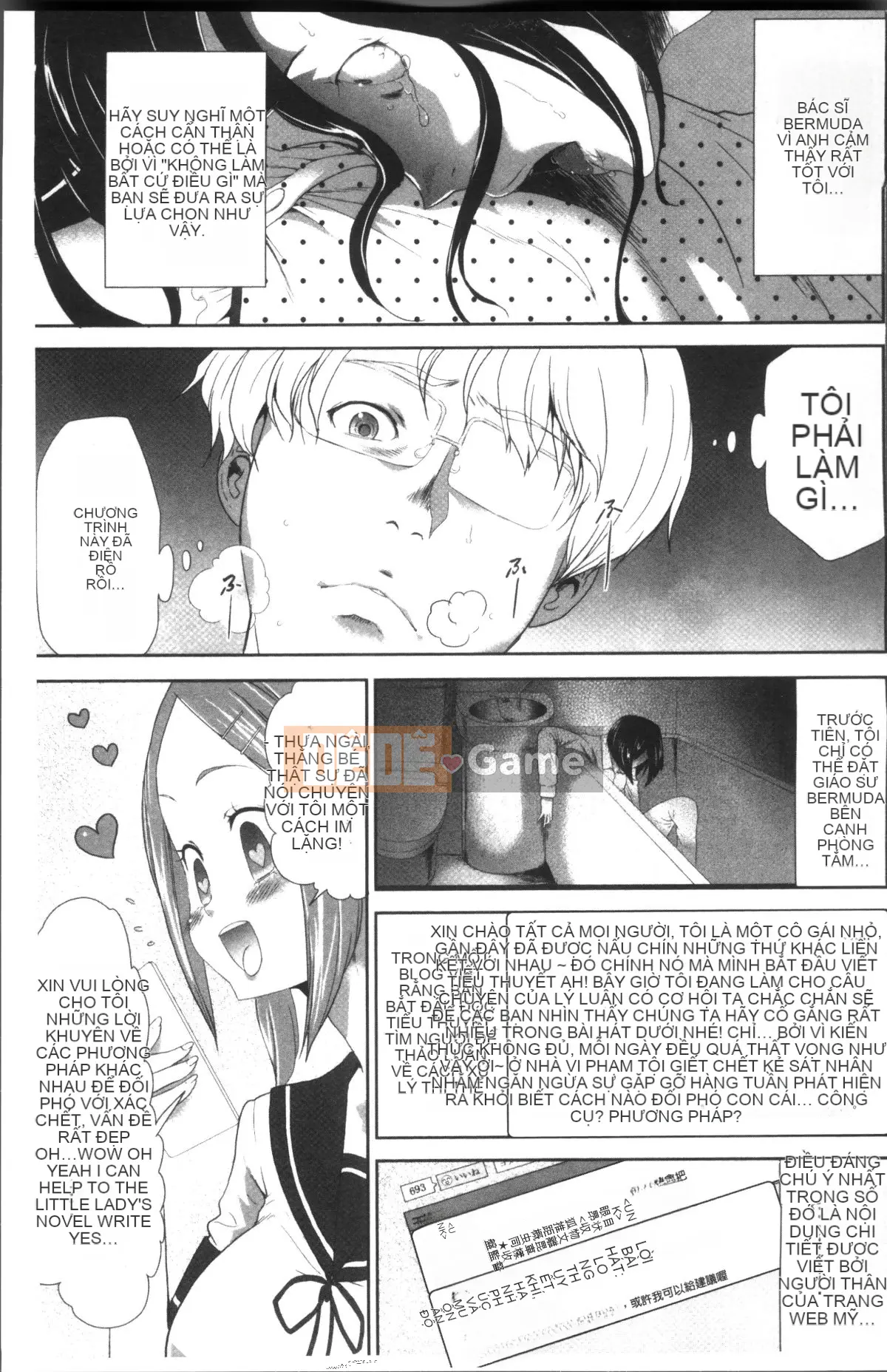 [Nhóm quét 4K][Rio Kazuki] Bạn không muốn nhốt mình trong căn phòng JK này và phá tung nó lên sao?