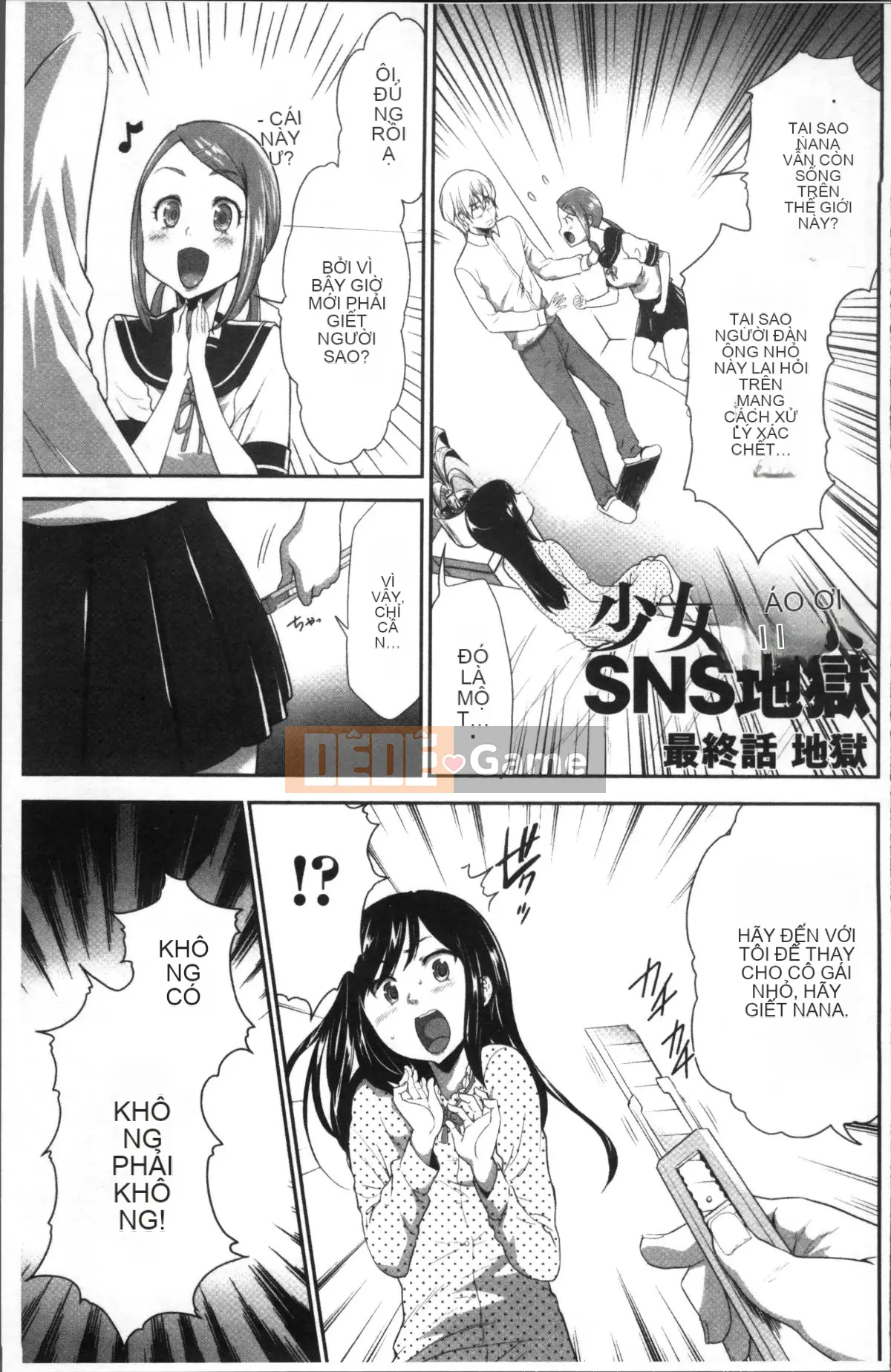 [Nhóm quét 4K][Rio Kazuki] Bạn không muốn nhốt mình trong căn phòng JK này và phá tung nó lên sao?