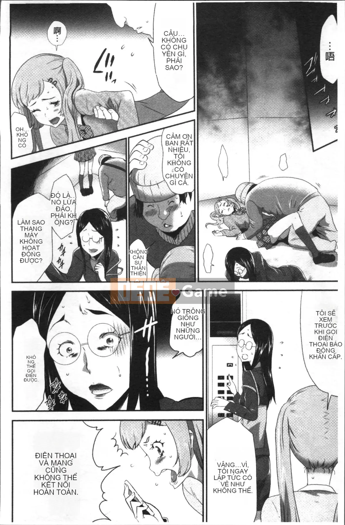 [Nhóm quét 4K][Rio Kazuki] Bạn không muốn nhốt mình trong căn phòng JK này và phá tung nó lên sao?