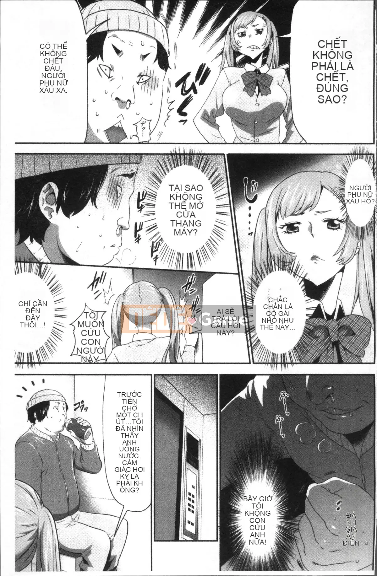 [Nhóm quét 4K][Rio Kazuki] Bạn không muốn nhốt mình trong căn phòng JK này và phá tung nó lên sao?