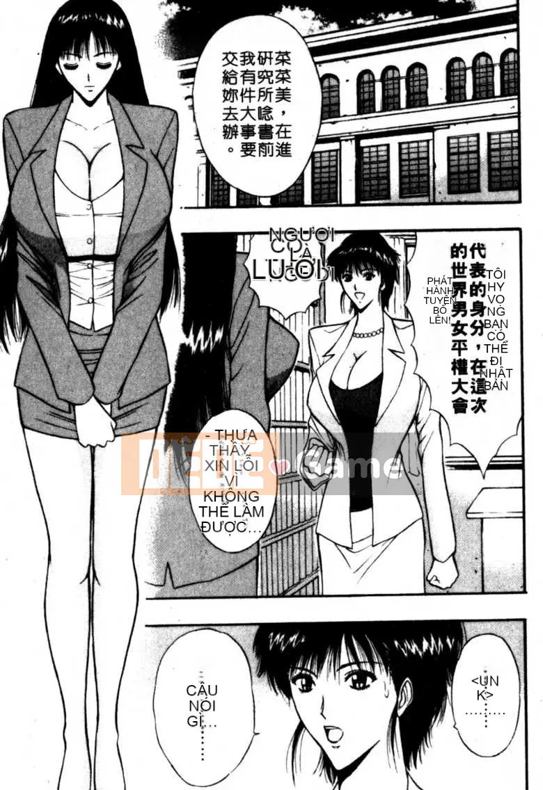 [Nagashima Supersuke] Hội thảo ngực lớn 06