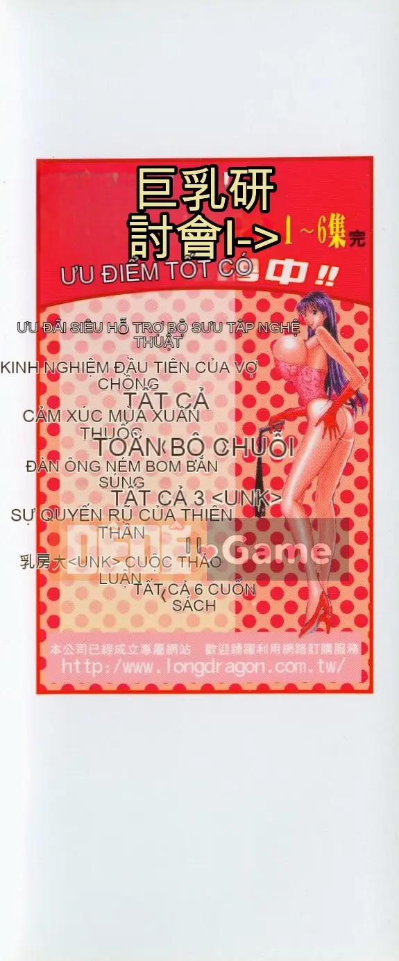 [Nagashima Supersuke] Hội thảo ngực lớn 06