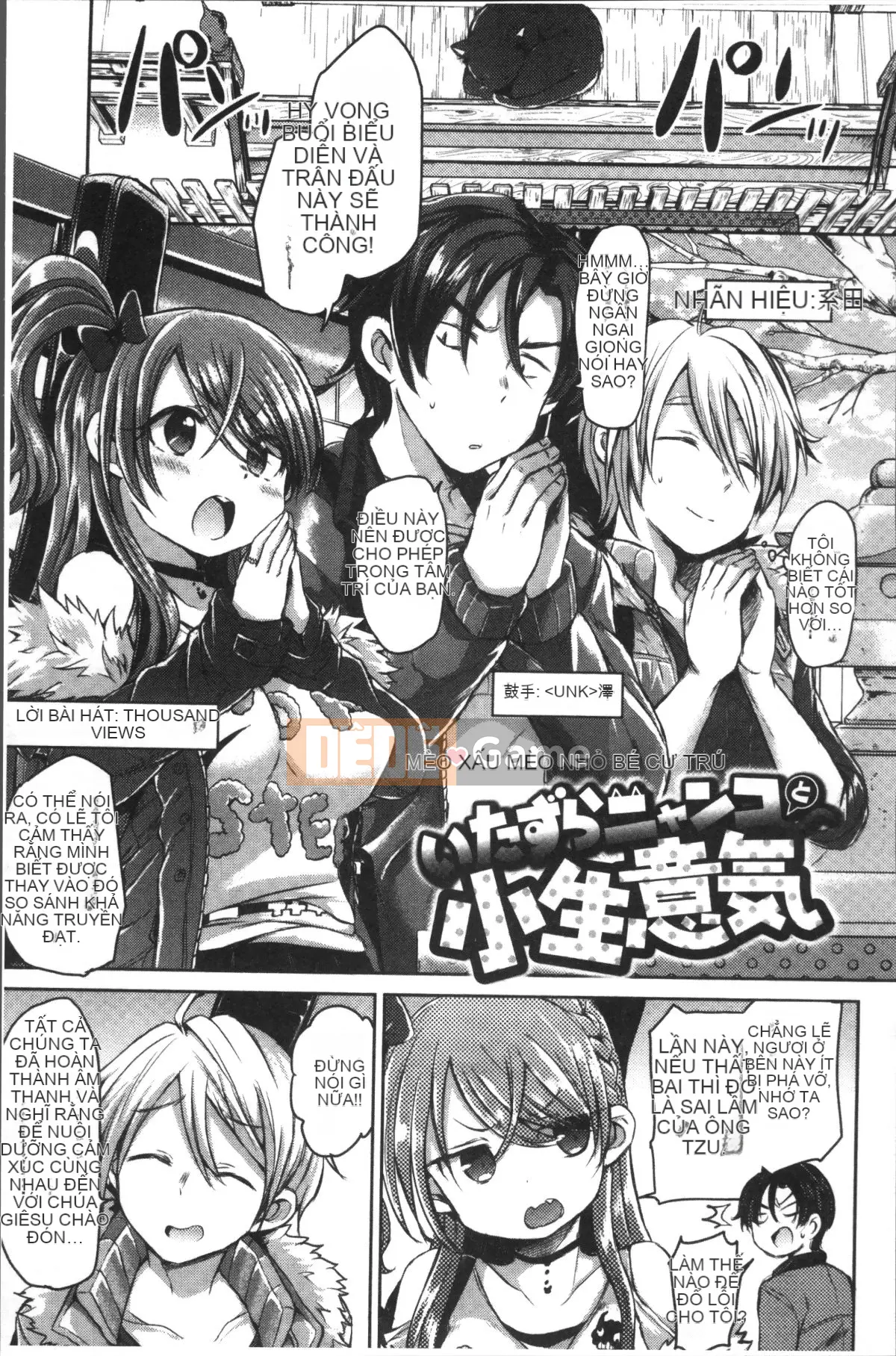 [4K Sousou-gumi][Kamiya Zuzu] Thời gian làm dâu