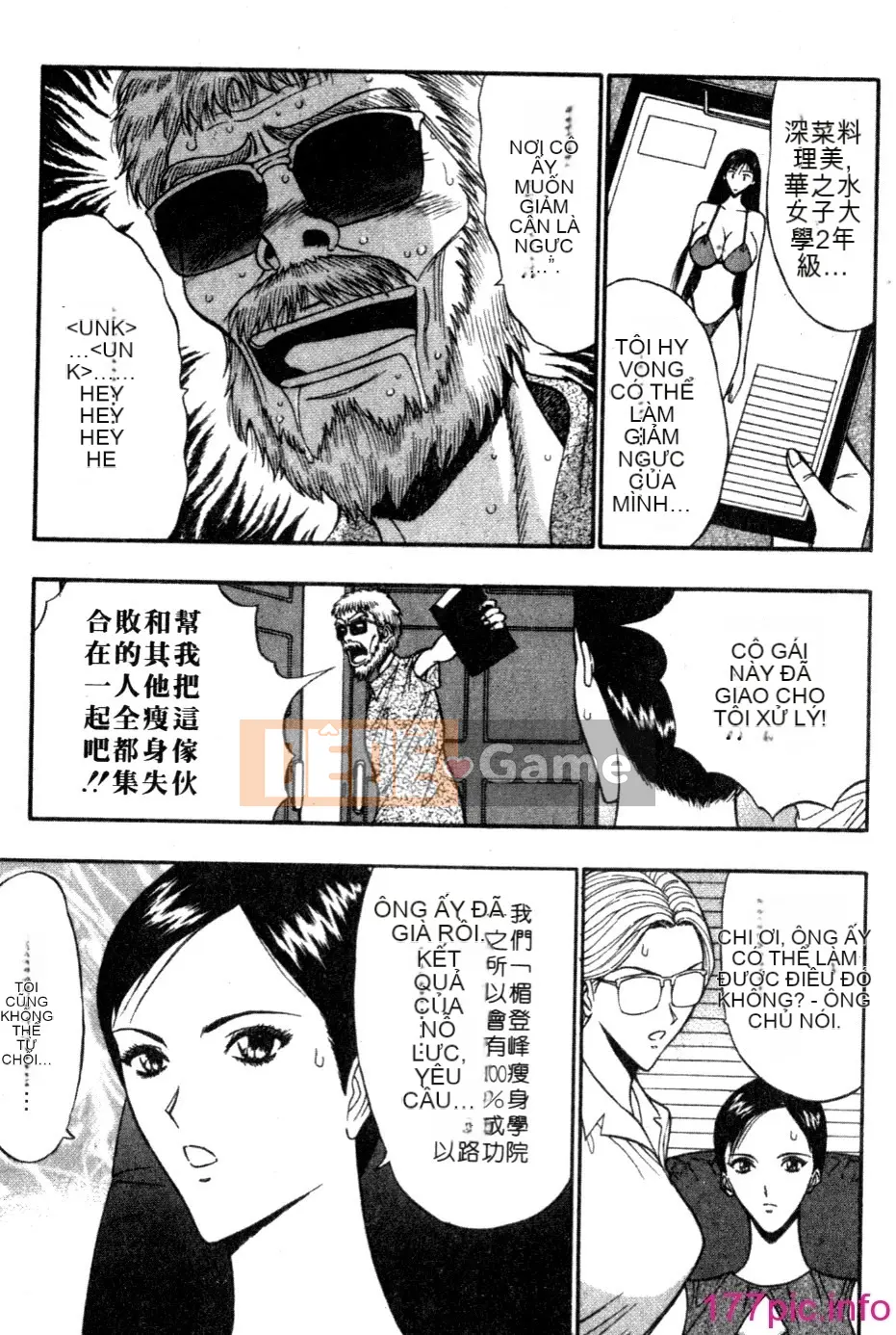 [Nagashima Supersuke] Hội thảo ngực lớn 05