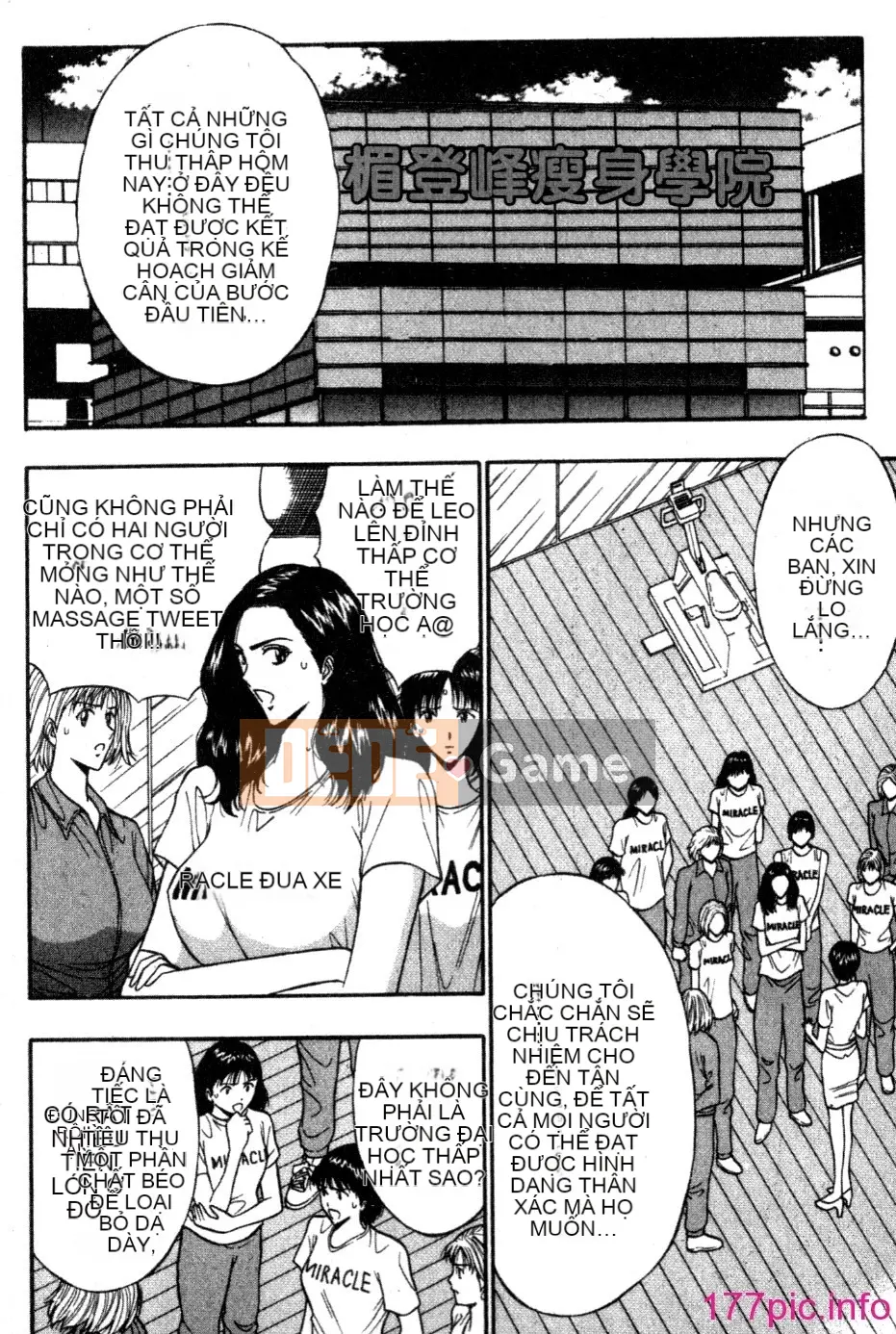 [Nagashima Supersuke] Hội thảo ngực lớn 05