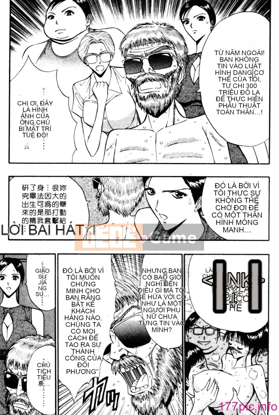 [Nagashima Supersuke] Hội thảo ngực lớn 05