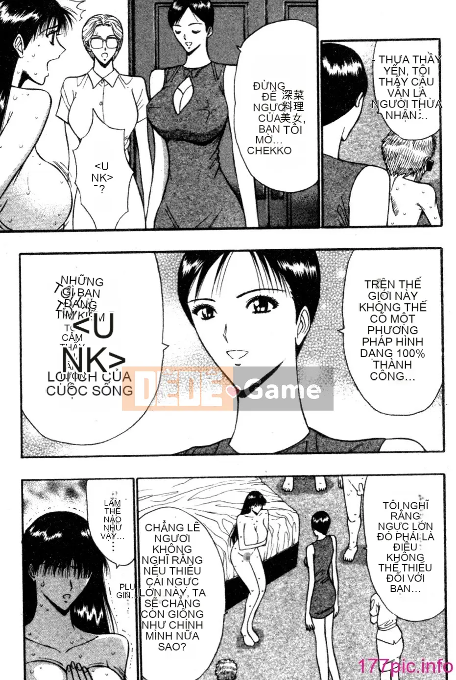 [Nagashima Supersuke] Hội thảo ngực lớn 05