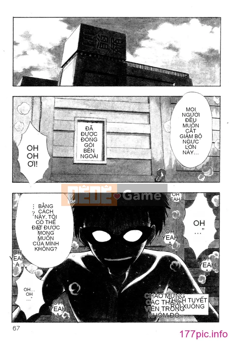 [Nagashima Supersuke] Hội thảo ngực lớn 05