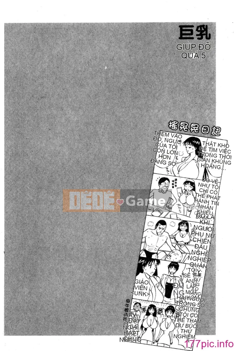 [Nagashima Supersuke] Hội thảo ngực lớn 05